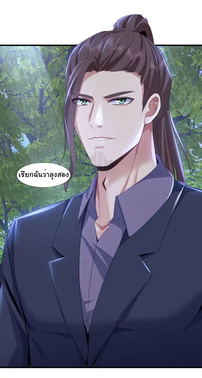 อ่านมังงะ Chu Chen, The Trash Son-in-Law ตอนที่ 140/6.jpg