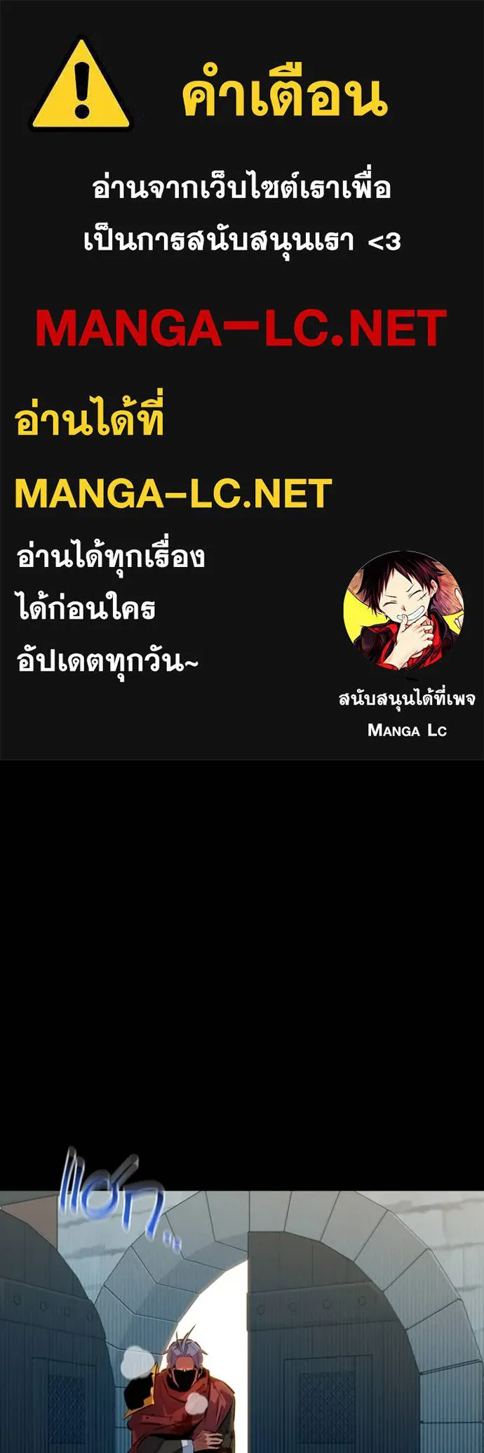อ่านมังงะ Auto Hunting With My Clones ตอนที่ 122/0.jpg