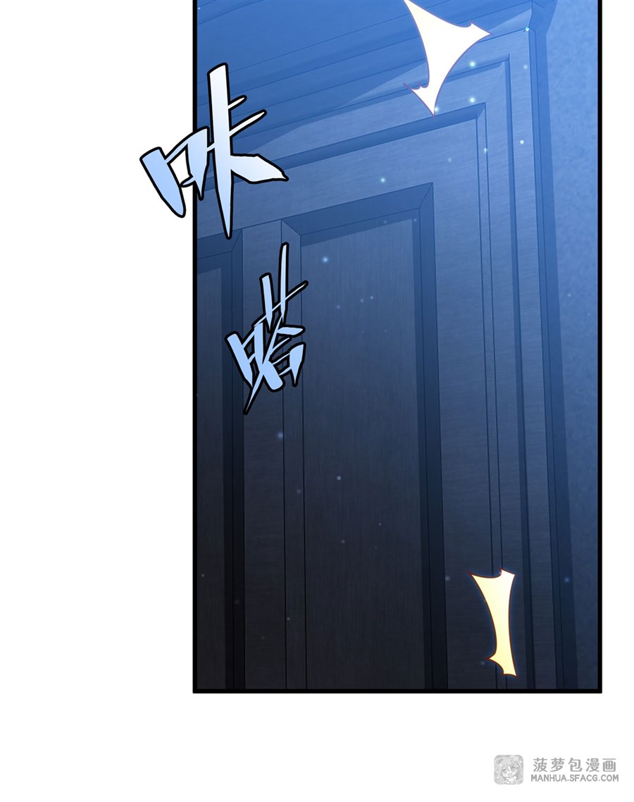อ่านมังงะ Shut Up, Evil Dragon! I don ตอนที่ 8/11.jpg
