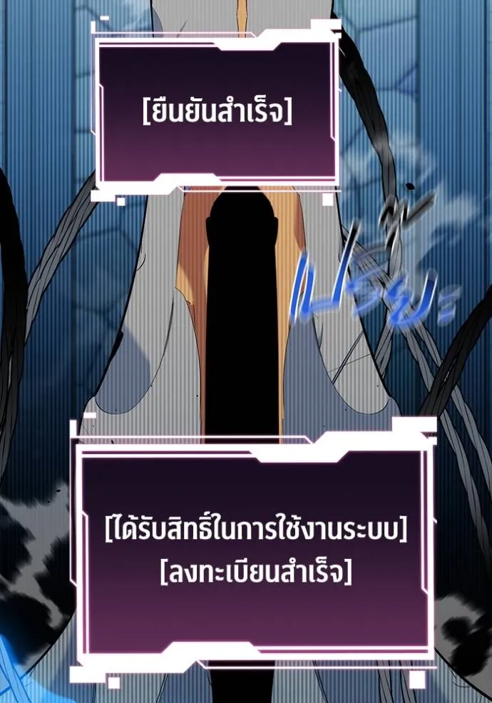 อ่านมังงะ Auto Hunting With My Clones ตอนที่ 122/114.jpg