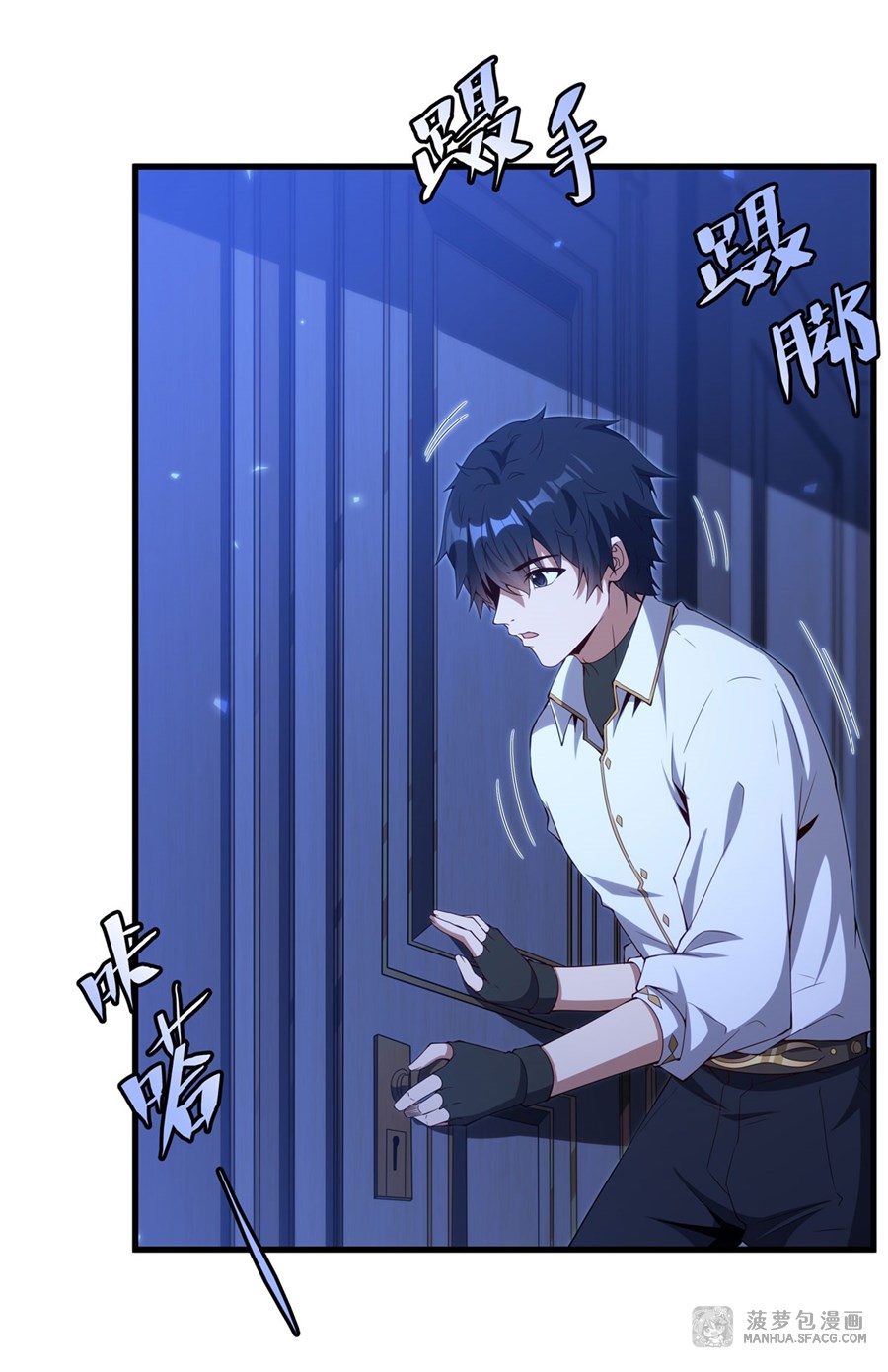 อ่านมังงะ Shut Up, Evil Dragon! I don ตอนที่ 10/12.jpg