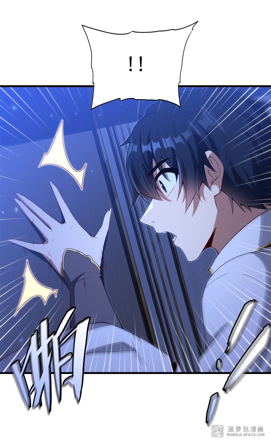 อ่านมังงะ Shut Up, Evil Dragon! I don ตอนที่ 10/13.jpg