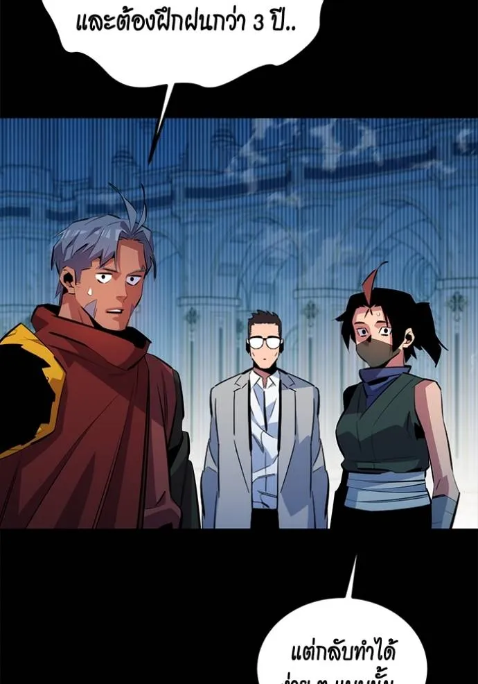 อ่านมังงะ Auto Hunting With My Clones ตอนที่ 122/133.jpg