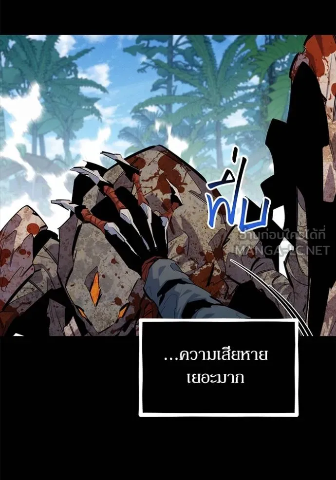 อ่านมังงะ Auto Hunting With My Clones ตอนที่ 122/146.jpg