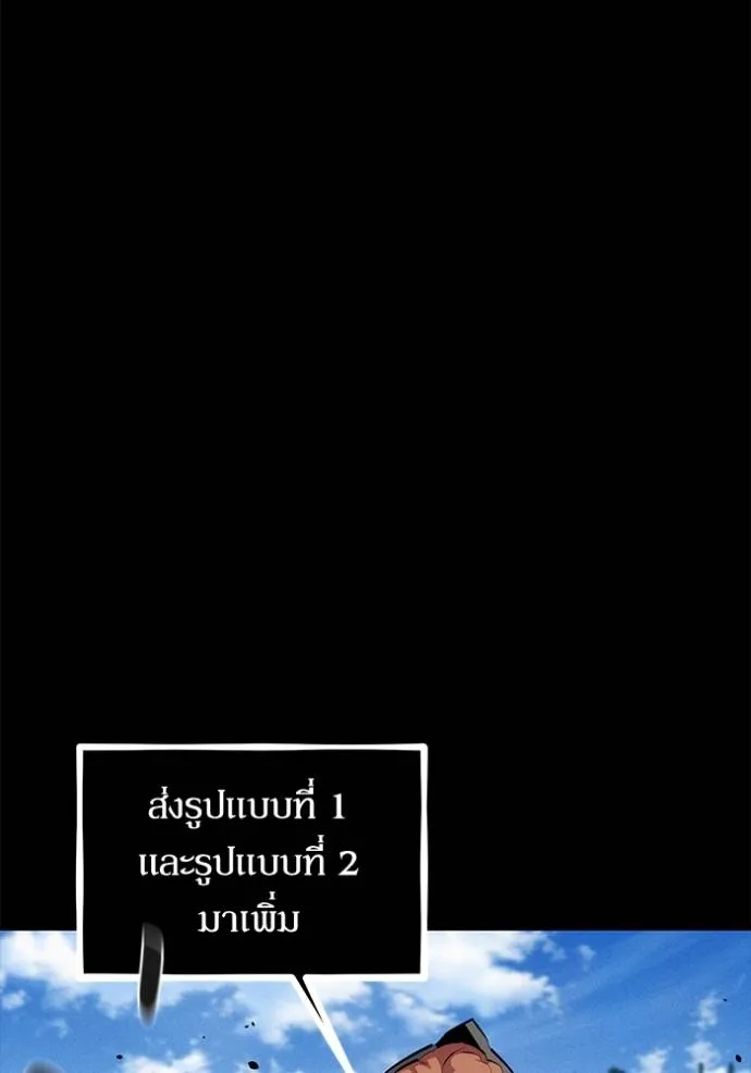 อ่านมังงะ Auto Hunting With My Clones ตอนที่ 122/147.jpg