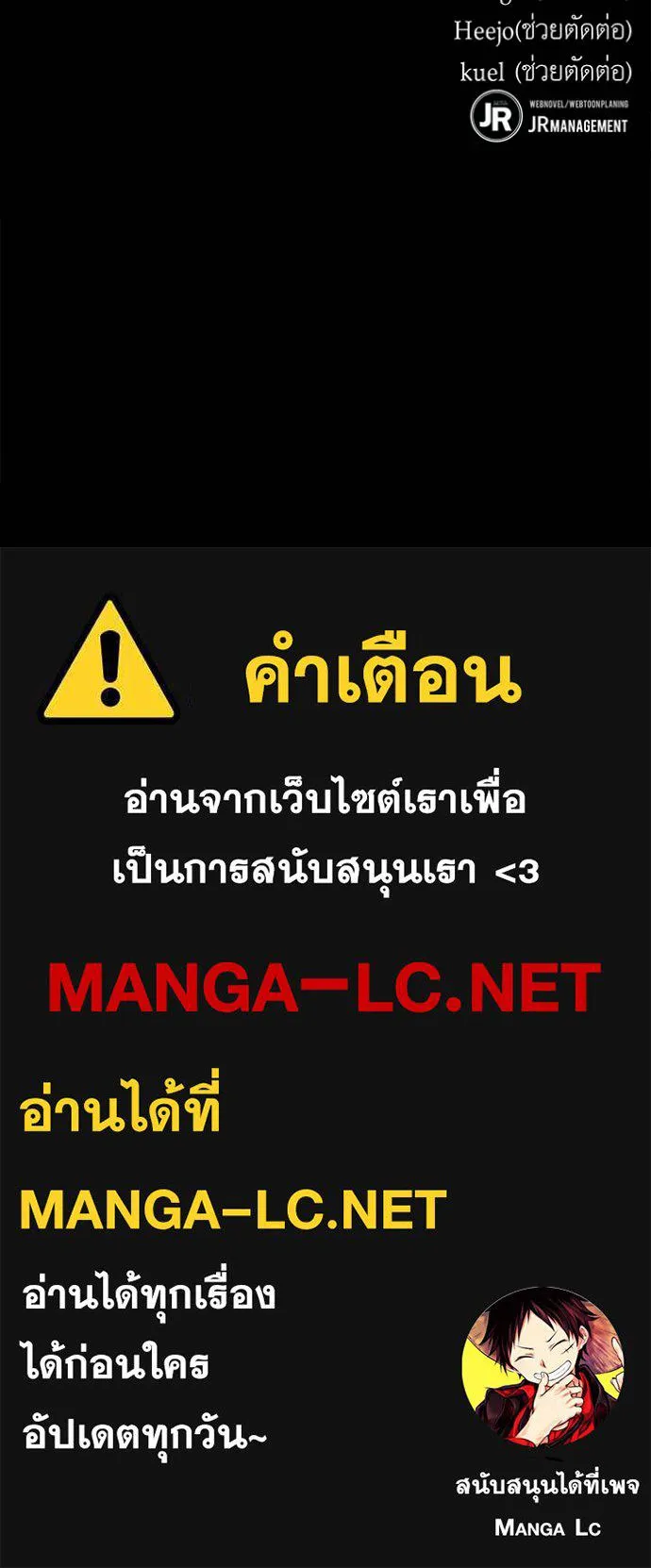 อ่านมังงะ Auto Hunting With My Clones ตอนที่ 122/151.jpg