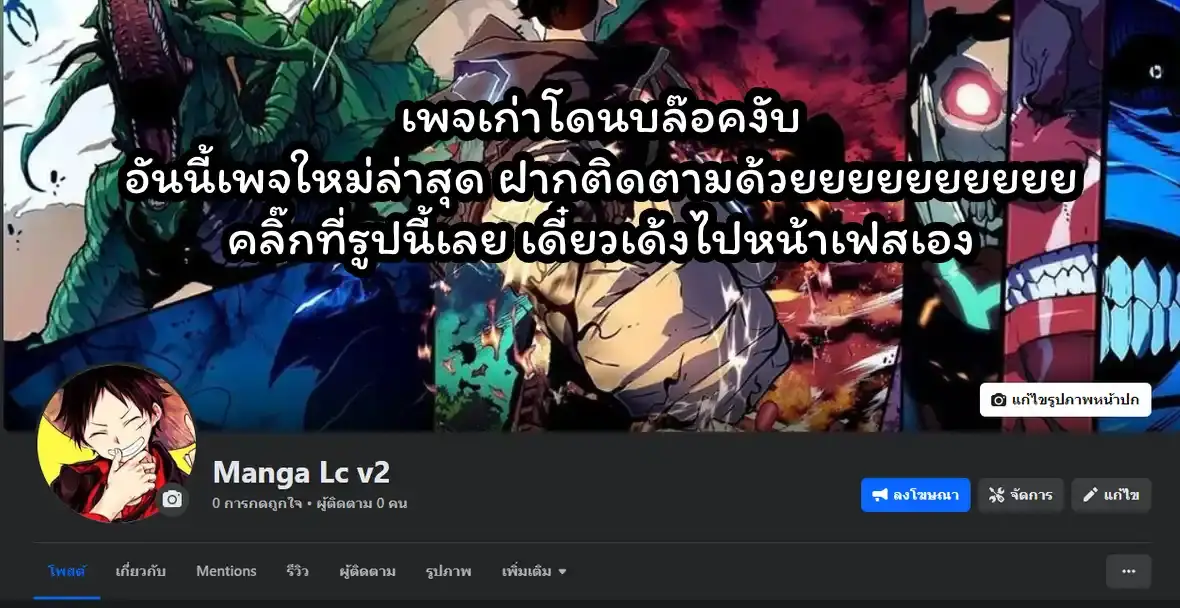 อ่านมังงะ Auto Hunting With My Clones ตอนที่ 122/152.jpg