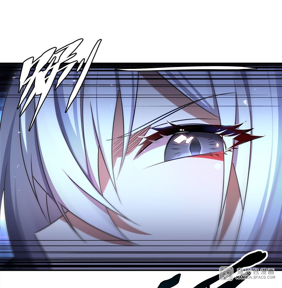 อ่านมังงะ Shut Up, Evil Dragon! I don ตอนที่ 1/15.jpg