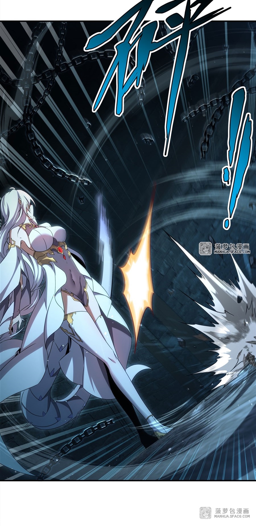 อ่านมังงะ Shut Up, Evil Dragon! I don ตอนที่ 1/16.jpg