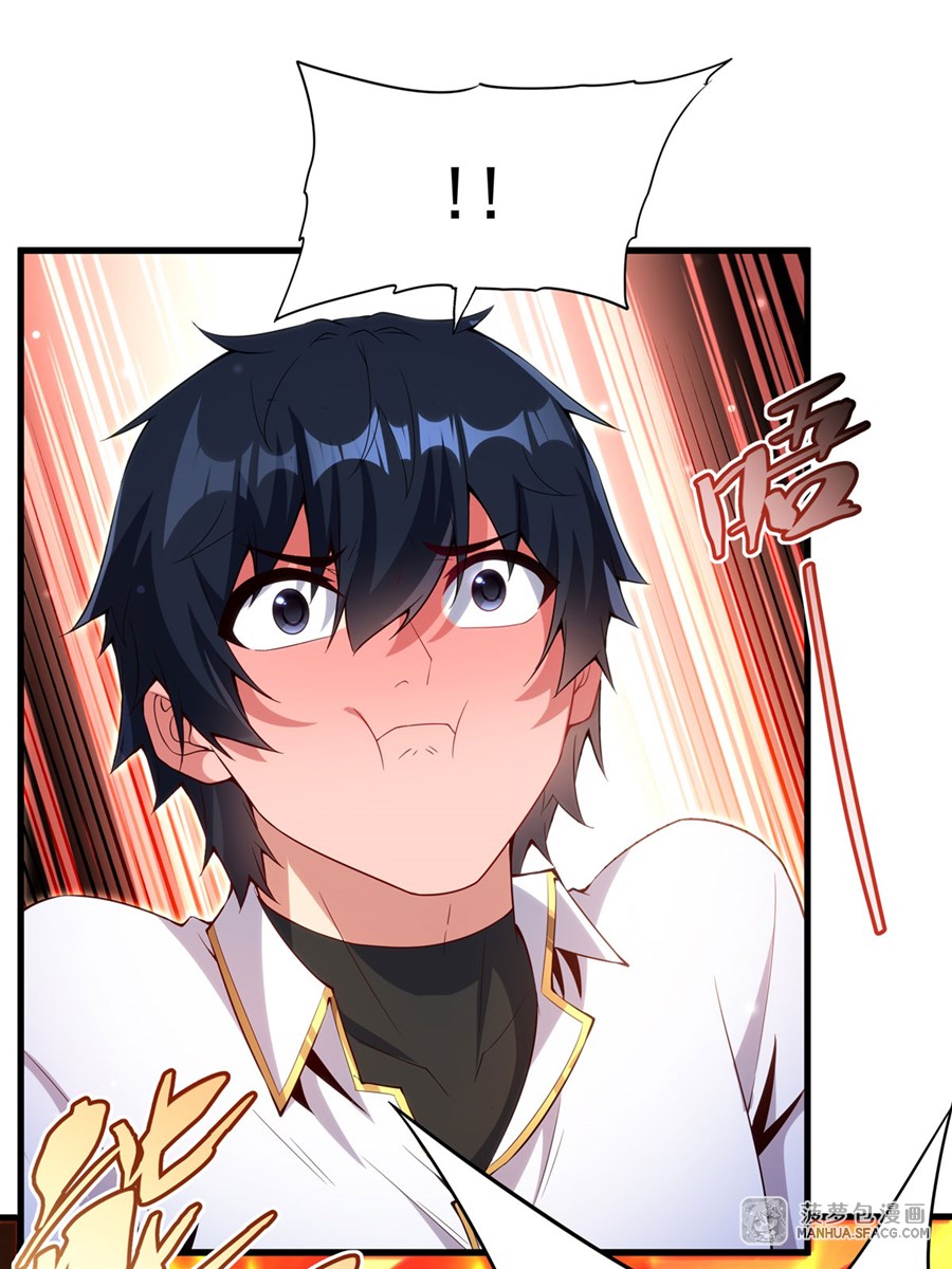 อ่านมังงะ Shut Up, Evil Dragon! I don ตอนที่ 13/17.jpg