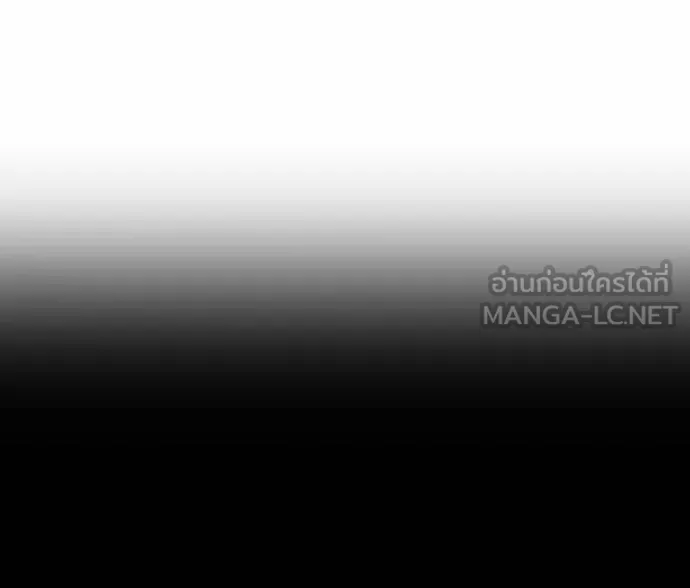 อ่านมังงะ Auto Hunting With My Clones ตอนที่ 122/17.jpg