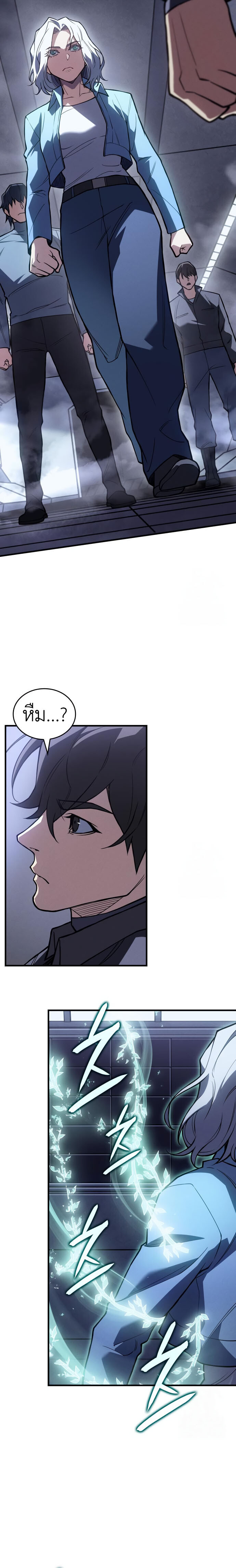 อ่านมังงะ Regressing with the King’s Power ตอนที่ 85/17.jpg