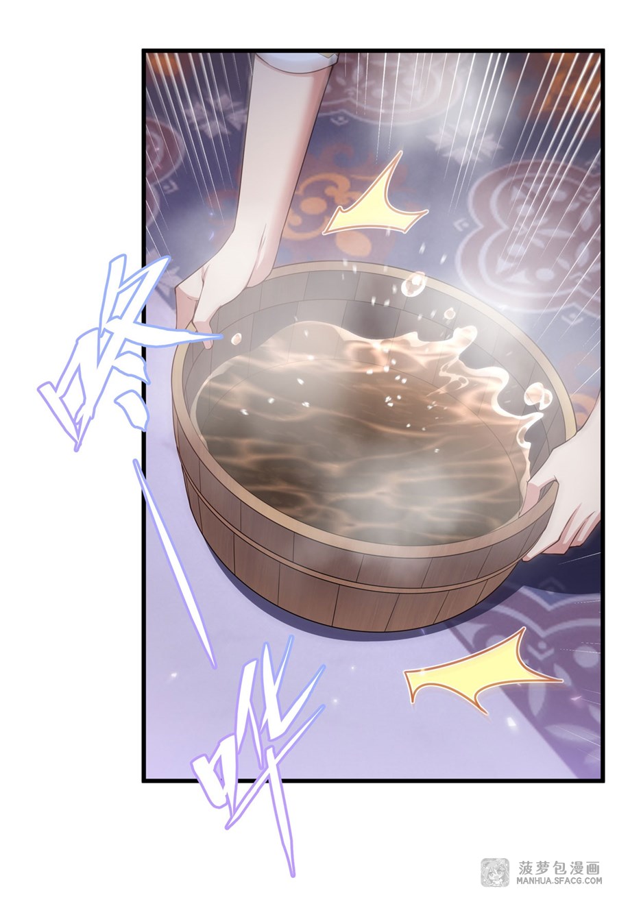 อ่านมังงะ Shut Up, Evil Dragon! I don ตอนที่ 10/18.jpg