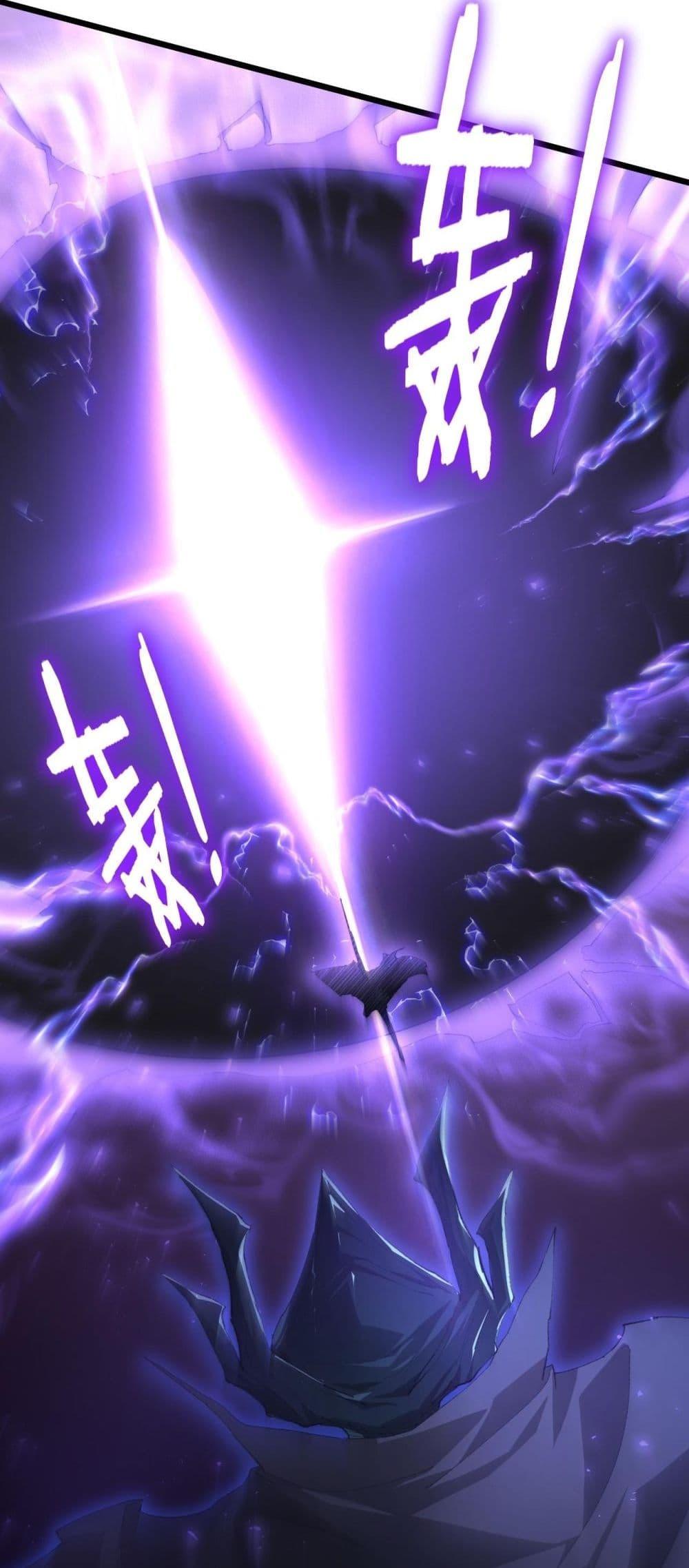 อ่านมังงะ Overlord of Insects ตอนที่ 52/19.jpg