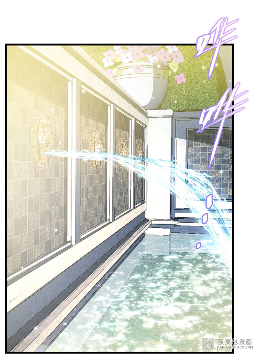 อ่านมังงะ Shut Up, Evil Dragon! I don ตอนที่ 6/1.jpg