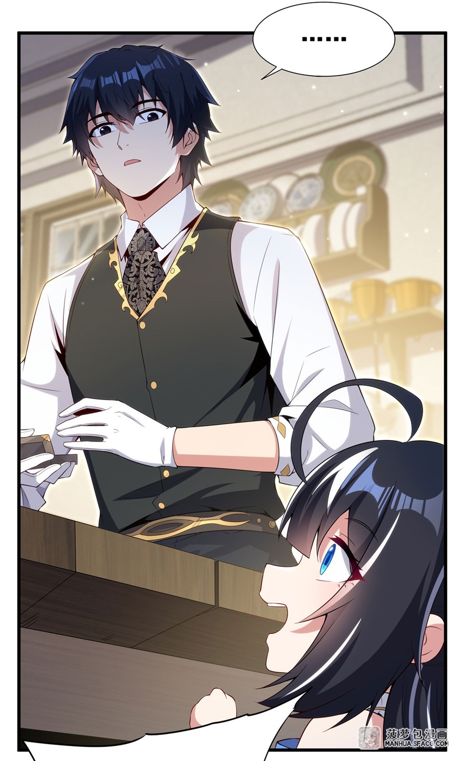 อ่านมังงะ Shut Up, Evil Dragon! I don ตอนที่ 14/20.jpg