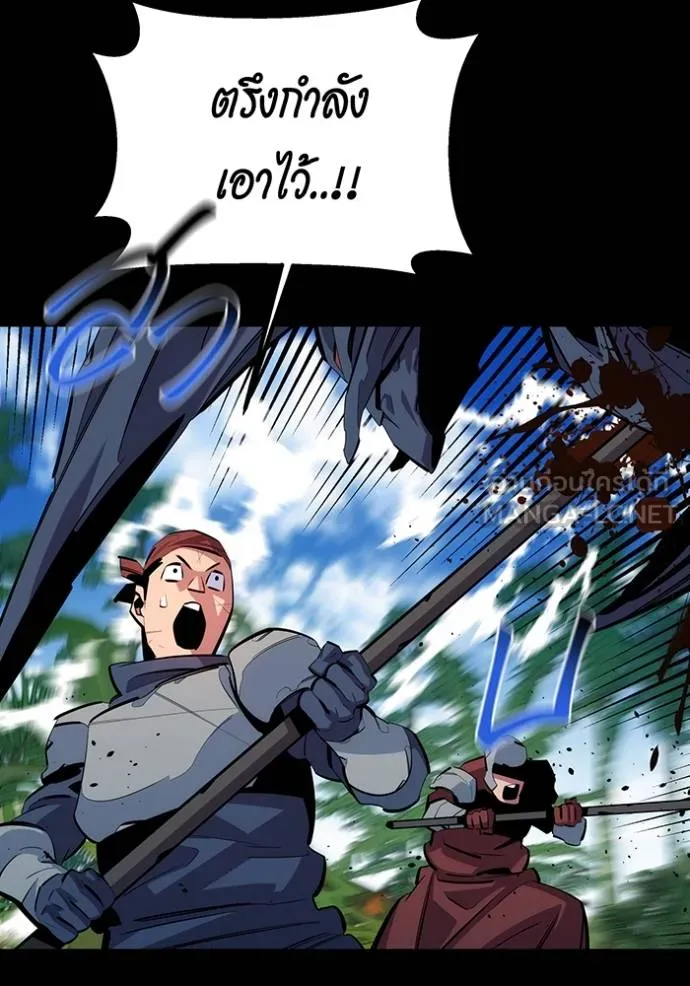 อ่านมังงะ Auto Hunting With My Clones ตอนที่ 122/20.jpg