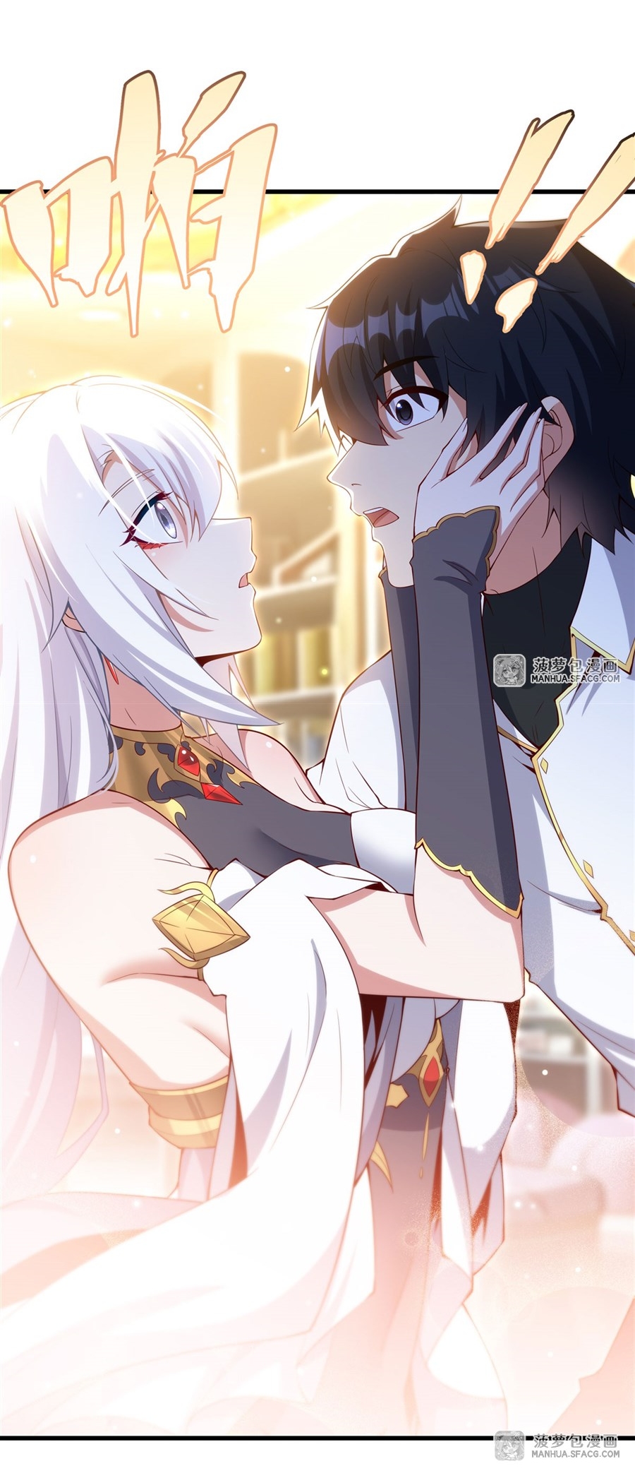 อ่านมังงะ Shut Up, Evil Dragon! I don ตอนที่ 13/20.jpg