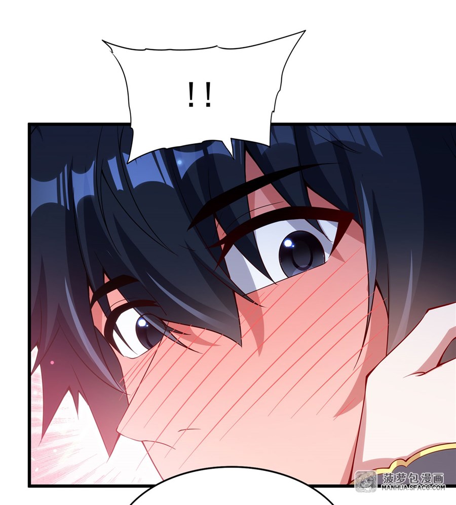 อ่านมังงะ Shut Up, Evil Dragon! I don ตอนที่ 13/21.jpg