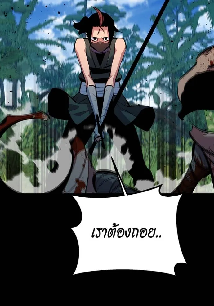 อ่านมังงะ Auto Hunting With My Clones ตอนที่ 122/24.jpg
