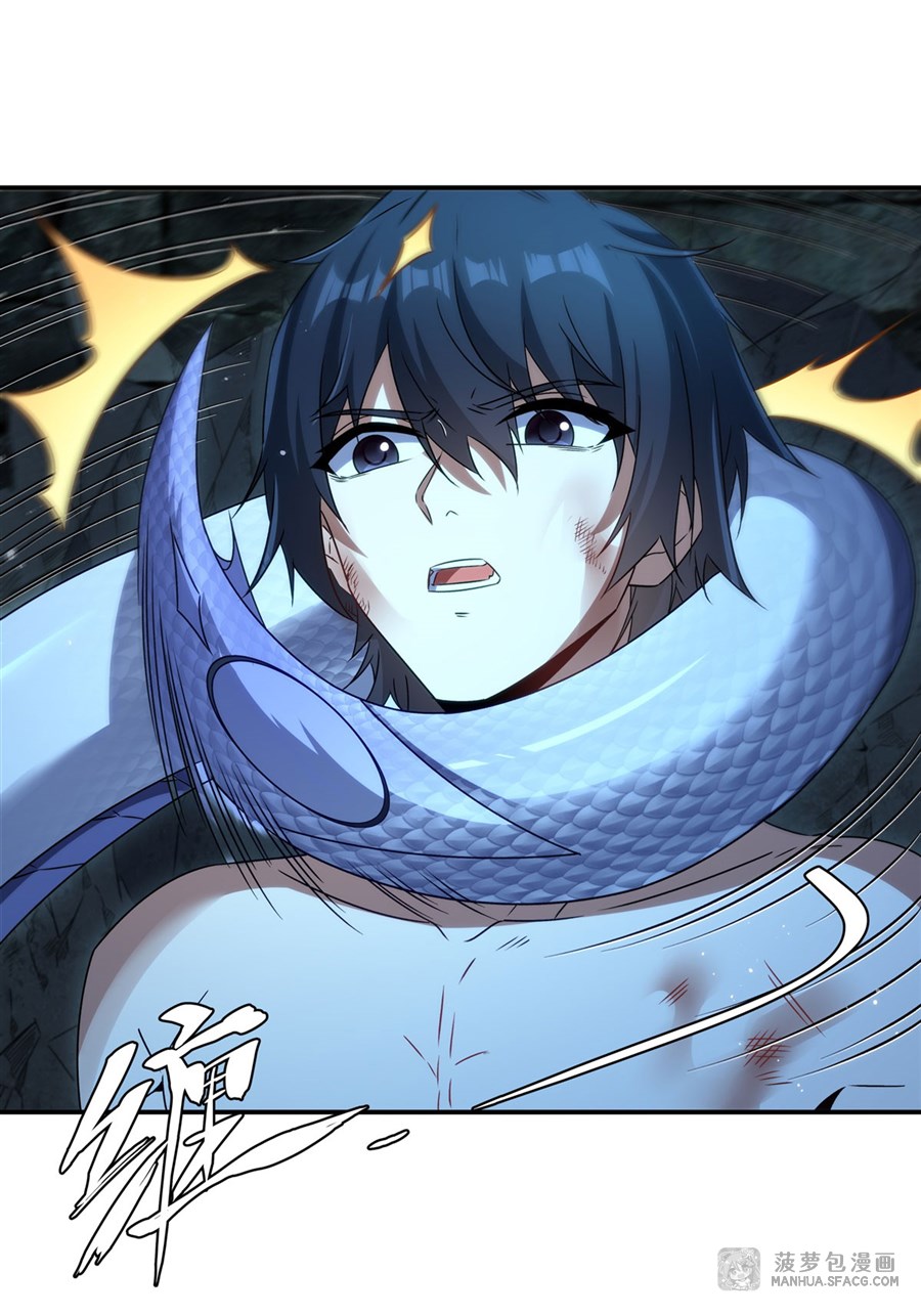 อ่านมังงะ Shut Up, Evil Dragon! I don ตอนที่ 1/24.jpg