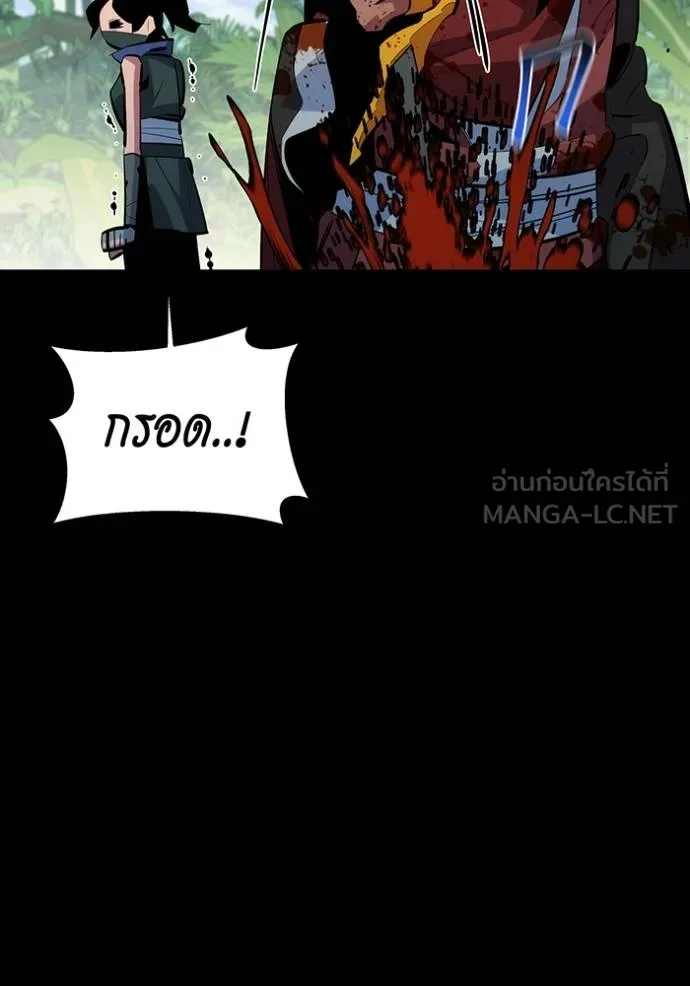 อ่านมังงะ Auto Hunting With My Clones ตอนที่ 122/26.jpg