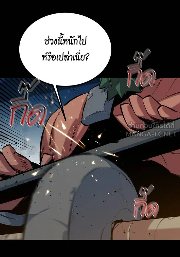 อ่านมังงะ Auto Hunting With My Clones ตอนที่ 122/2.jpg