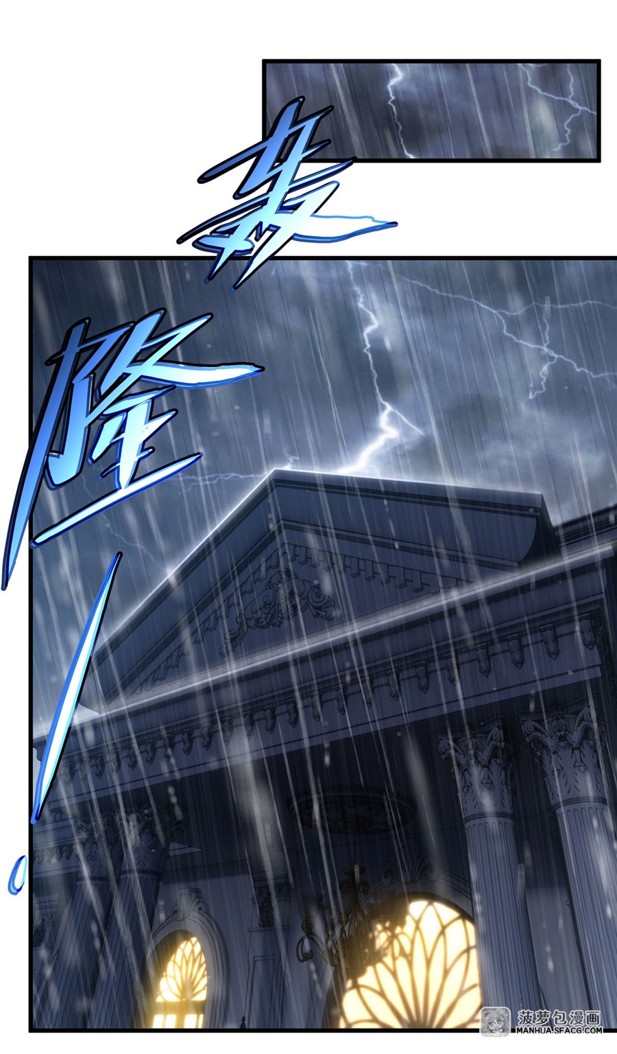 อ่านมังงะ Shut Up, Evil Dragon! I don ตอนที่ 14/27.jpg