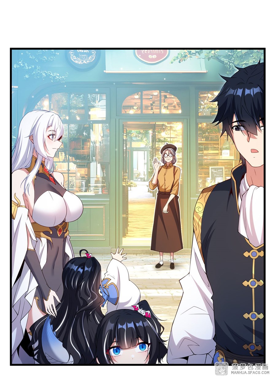 อ่านมังงะ Shut Up, Evil Dragon! I don ตอนที่ 18/2.jpg