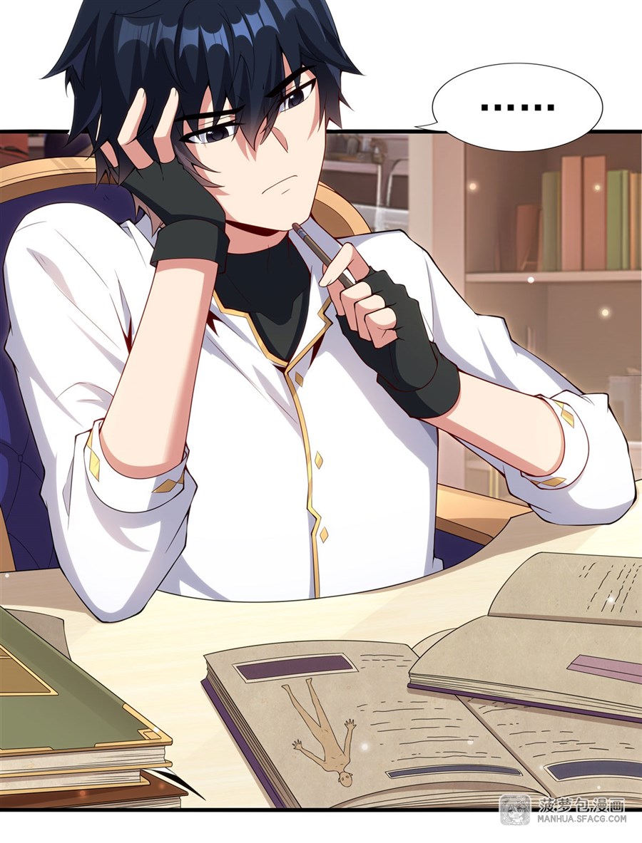 อ่านมังงะ Shut Up, Evil Dragon! I don ตอนที่ 13/2.jpg