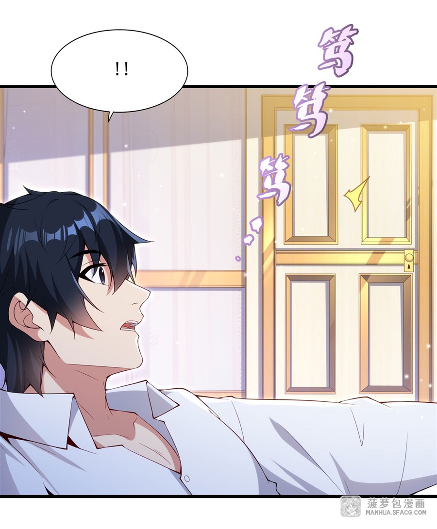 อ่านมังงะ Shut Up, Evil Dragon! I don ตอนที่ 14/30.jpg