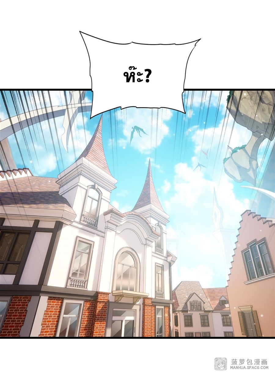 อ่านมังงะ Shut Up, Evil Dragon! I don ตอนที่ 18/32.jpg