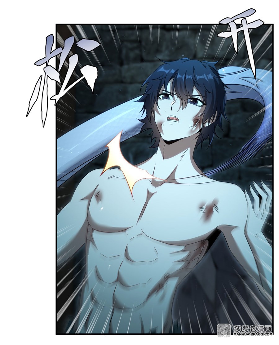 อ่านมังงะ Shut Up, Evil Dragon! I don ตอนที่ 1/34.jpg