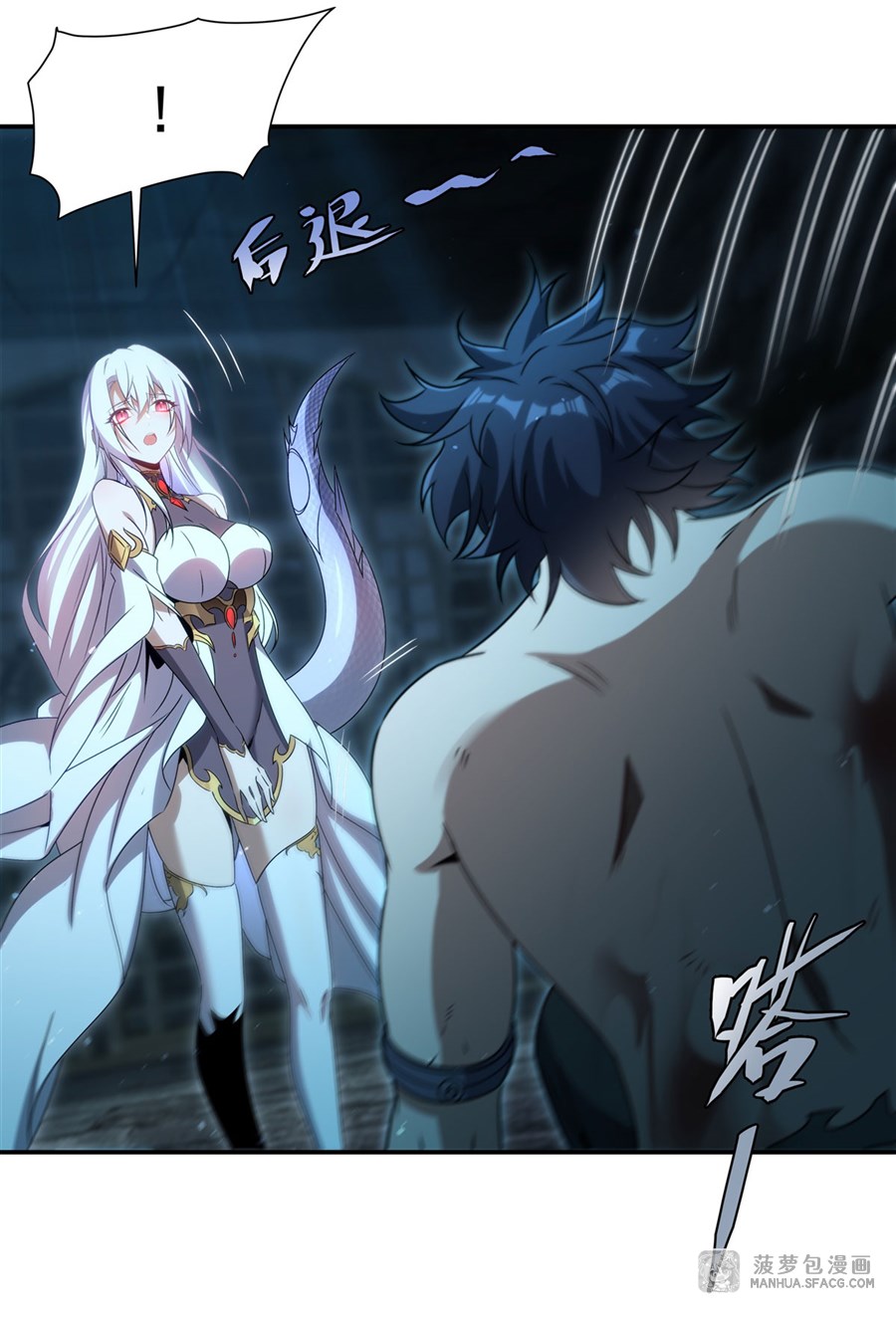 อ่านมังงะ Shut Up, Evil Dragon! I don ตอนที่ 1/35.jpg