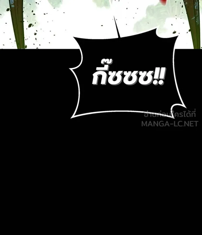 อ่านมังงะ Auto Hunting With My Clones ตอนที่ 122/35.jpg