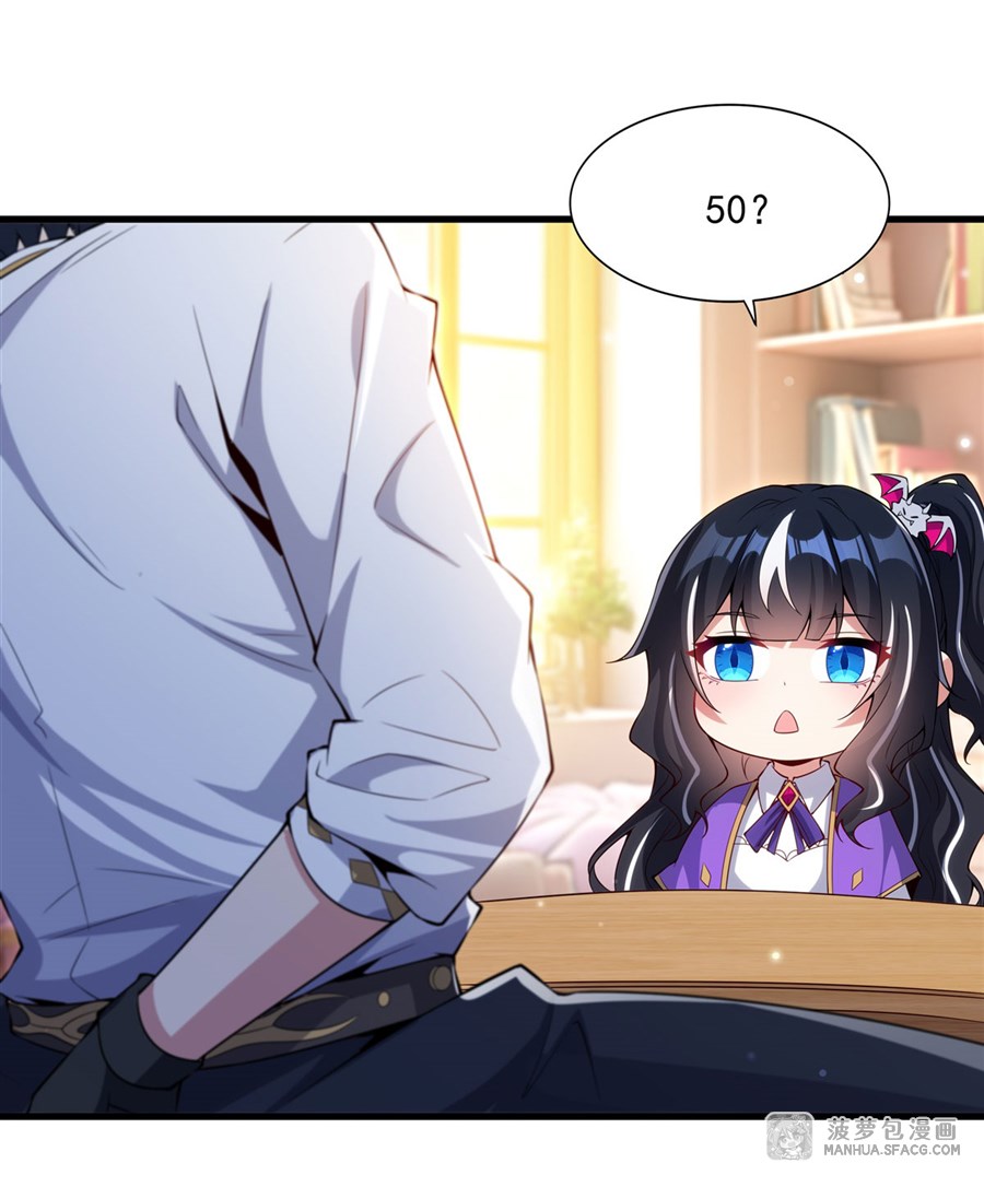 อ่านมังงะ Shut Up, Evil Dragon! I don ตอนที่ 13/35.jpg
