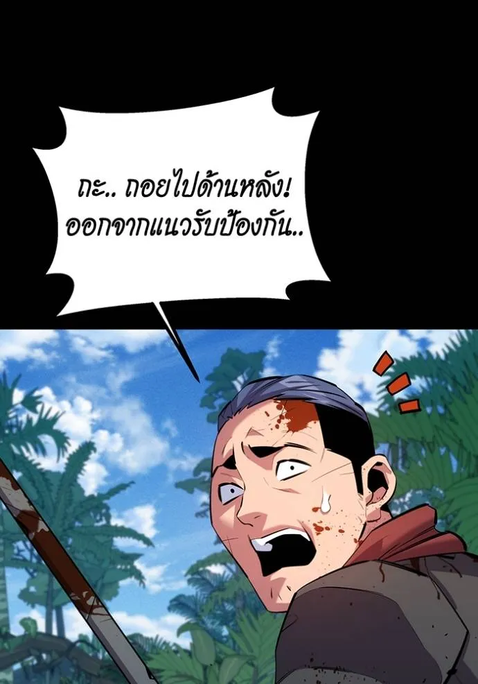 อ่านมังงะ Auto Hunting With My Clones ตอนที่ 122/36.jpg