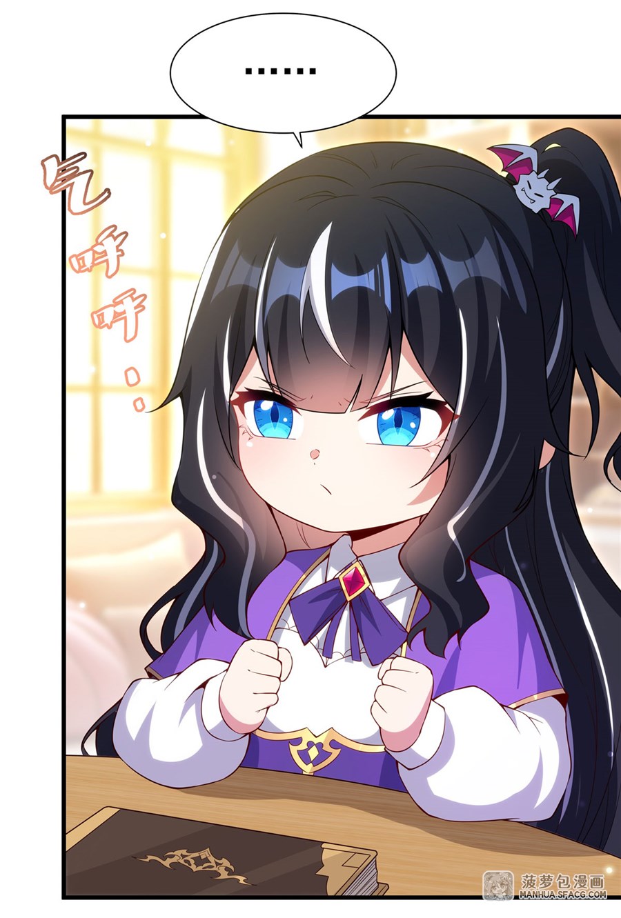 อ่านมังงะ Shut Up, Evil Dragon! I don ตอนที่ 13/37.jpg