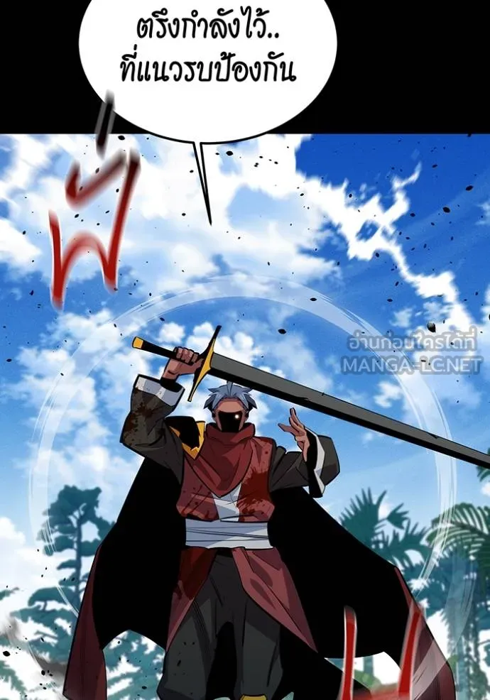 อ่านมังงะ Auto Hunting With My Clones ตอนที่ 122/38.jpg