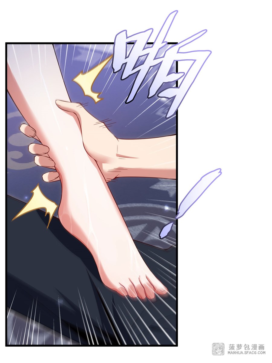 อ่านมังงะ Shut Up, Evil Dragon! I don ตอนที่ 10/40.jpg