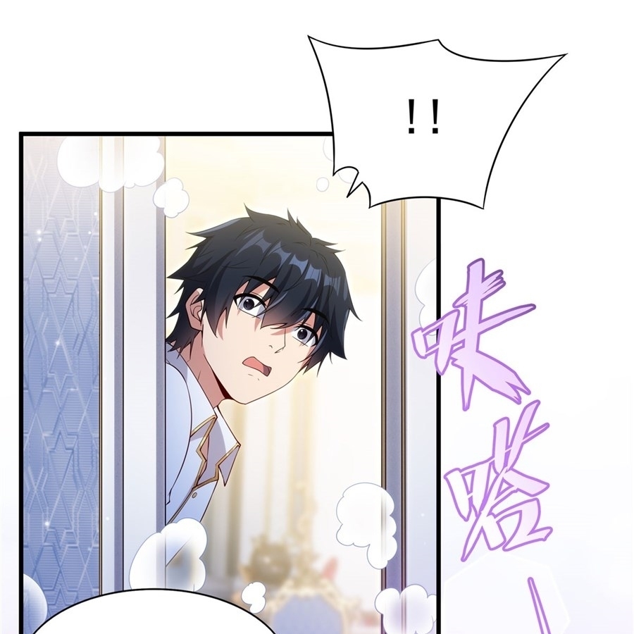 อ่านมังงะ Shut Up, Evil Dragon! I don ตอนที่ 18/43.jpg