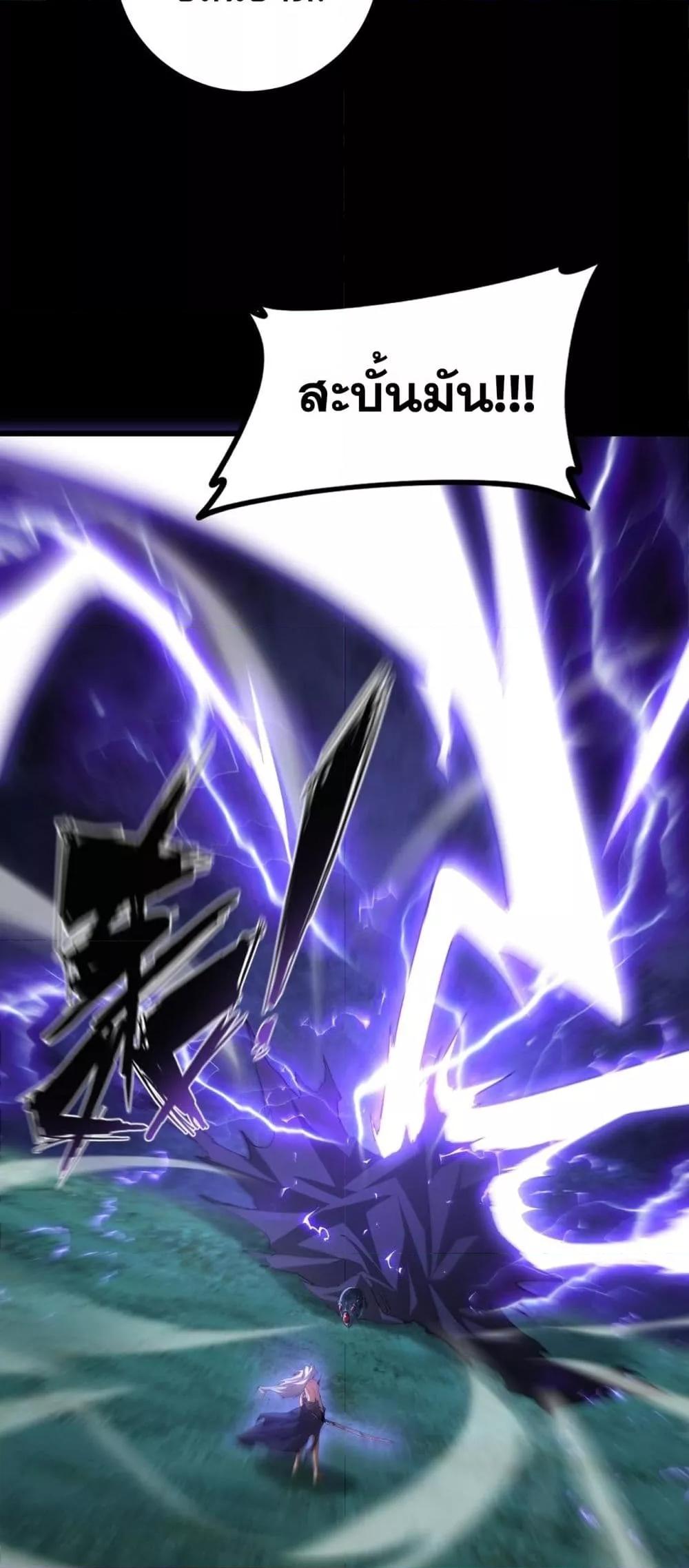 อ่านมังงะ Overlord of Insects ตอนที่ 52/44.jpg