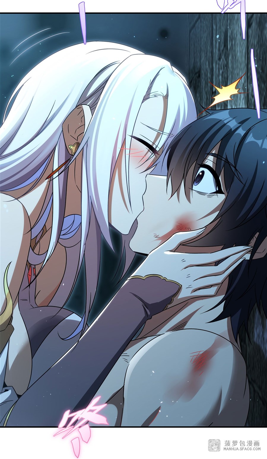 อ่านมังงะ Shut Up, Evil Dragon! I don ตอนที่ 1/45.jpg