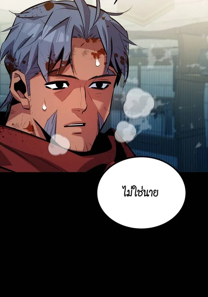 อ่านมังงะ Auto Hunting With My Clones ตอนที่ 122/4.jpg