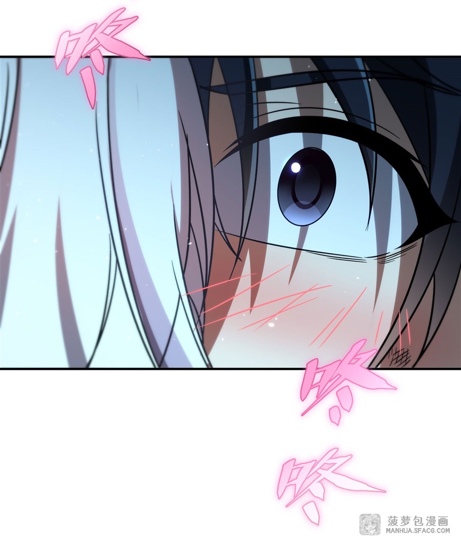 อ่านมังงะ Shut Up, Evil Dragon! I don ตอนที่ 1/46.jpg
