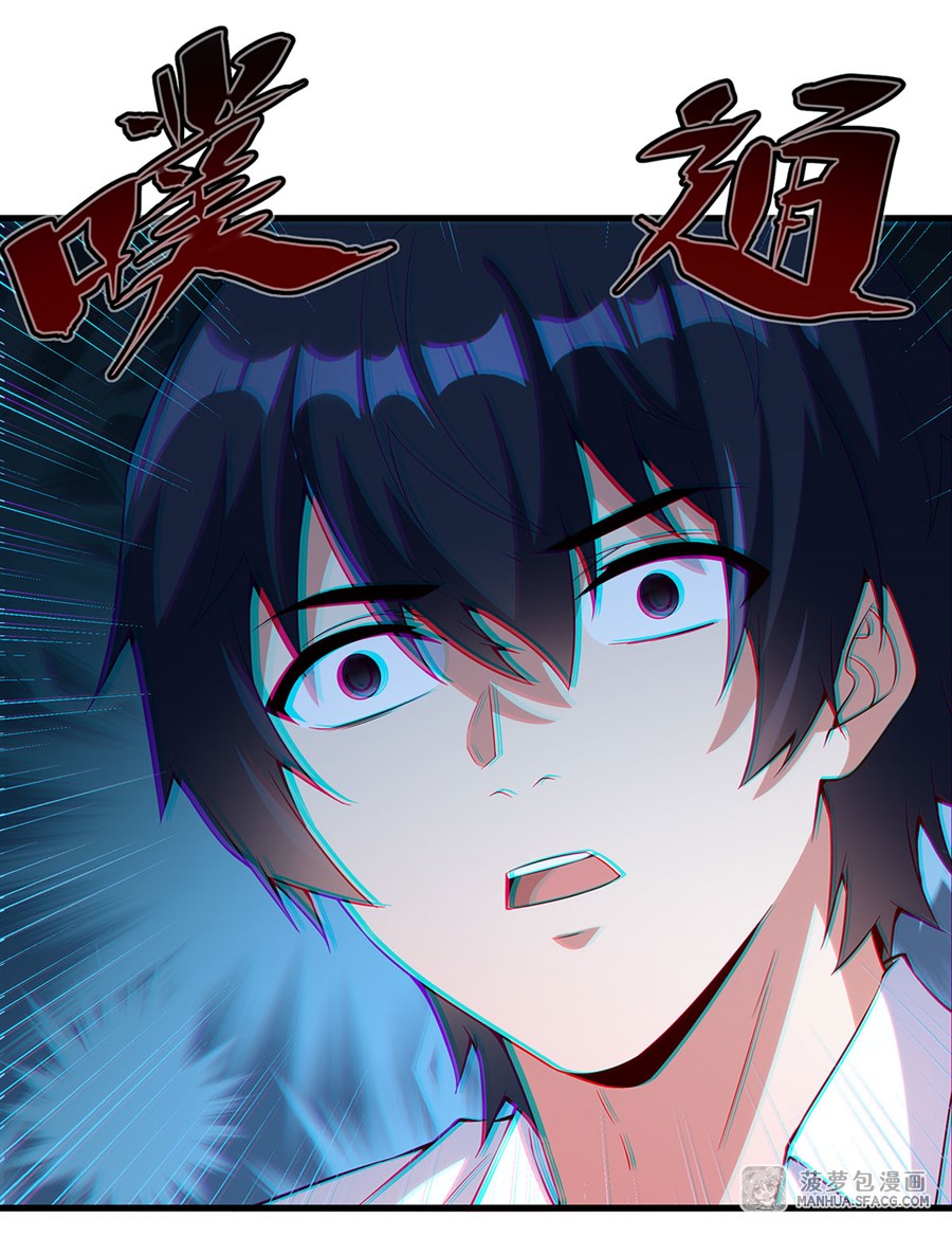 อ่านมังงะ Shut Up, Evil Dragon! I don ตอนที่ 14/46.jpg