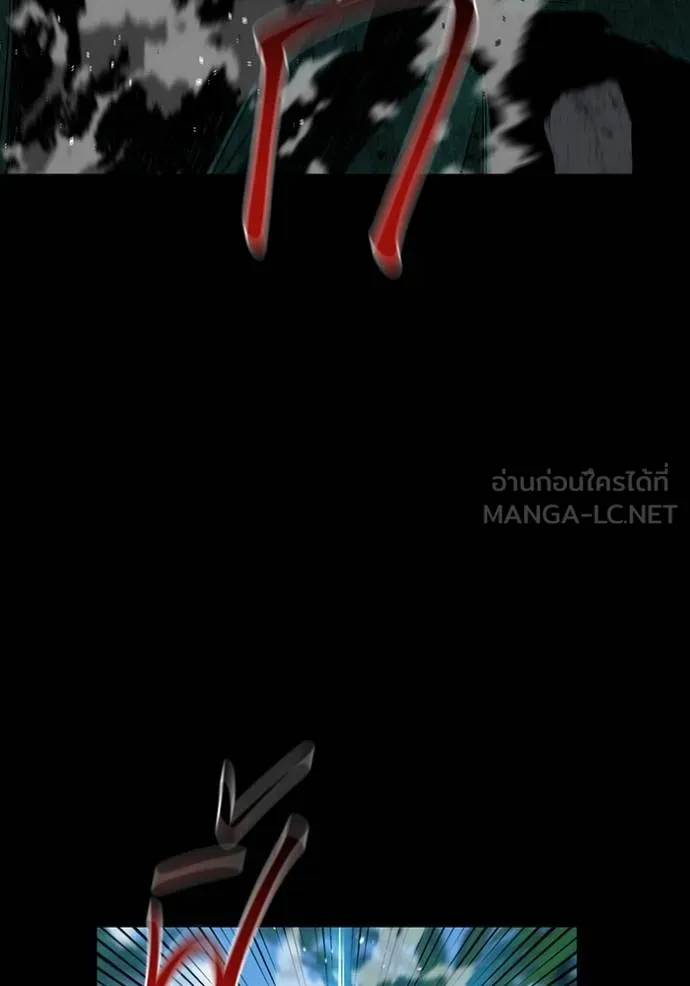 อ่านมังงะ Auto Hunting With My Clones ตอนที่ 122/47.jpg