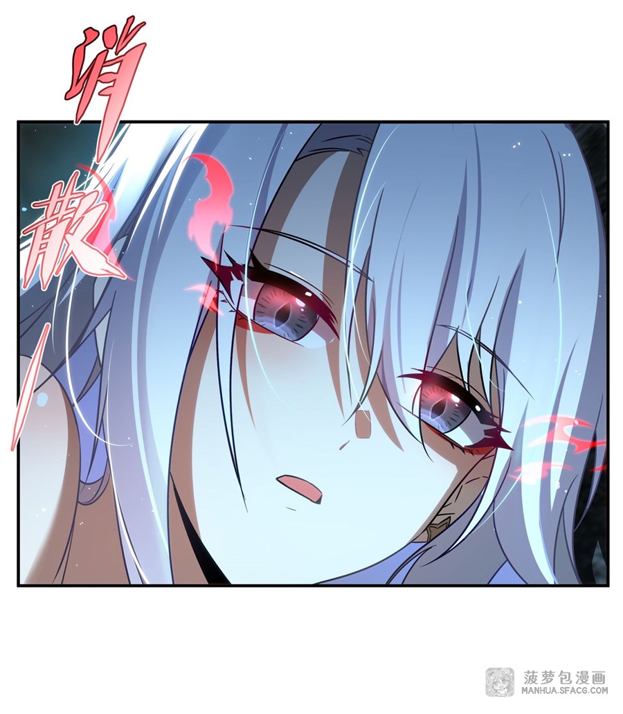 อ่านมังงะ Shut Up, Evil Dragon! I don ตอนที่ 1/49.jpg
