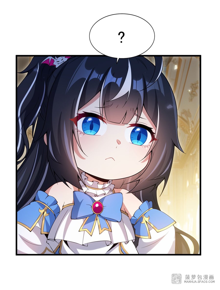 อ่านมังงะ Shut Up, Evil Dragon! I don ตอนที่ 10/49.jpg