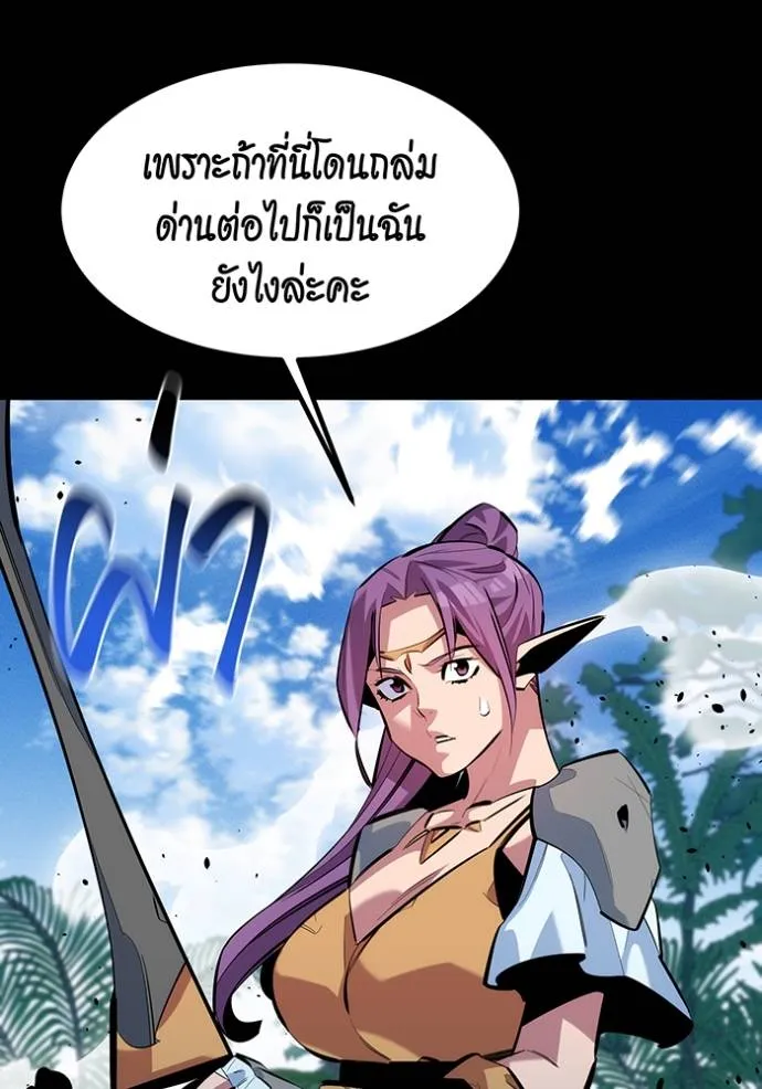 อ่านมังงะ Auto Hunting With My Clones ตอนที่ 122/55.jpg